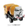 Toyco Mini Giga Mixer, For Ages 3 and Up