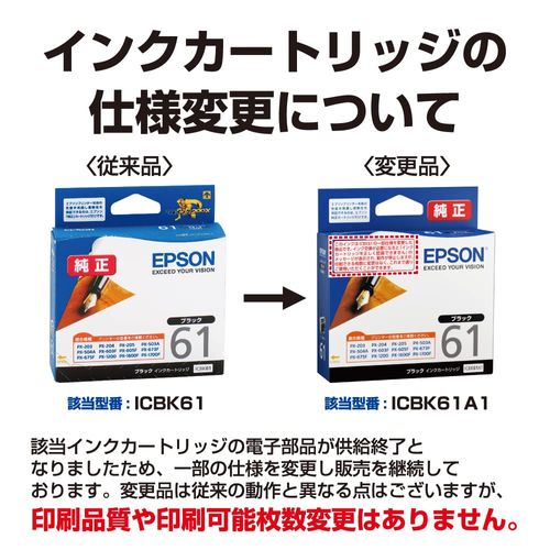 Genuine Epson ICBK61A1 Ink Cartridge Pen, Black