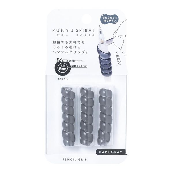 Kutsuwa Grip Punu Spiral Gray RB033GY