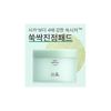 Hanyul Artemisia Moisture Calming Pad 60 sheets 1+1 Soothes sensitive skin with mugwort cica that is 4 times stronger than cica