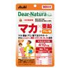 ディアナチュラスタイル マカ×亜鉛 180粒(90日分)