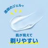 Success Easy One Hand Shaving Gel Replacement 10.6 oz (300 g)