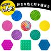 Go Pop! 4573205123769 Squeeze Toy, Push Pop, Japanese Packaging, Purple