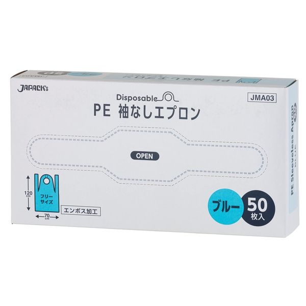 Japax JMA03 Disposable Aprons, Blue, Height 47.2 x Width 27.6 x Thickness 0.004 inches (120 x 70 x 0.012 mm), Sleeveless, One Size Fits Most, Embossed, Box Included, 50 Pieces