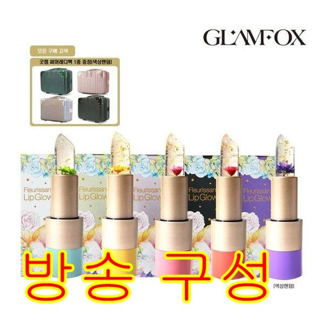 [KT Alpha Shopping][Contains Real Flower] Glamfox Flower Lip Glow 5ea + Travel Pouch 1ea