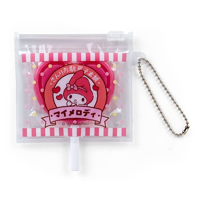 Sanrio My Melody 284955 Keychain with Mirror (Sanri Dagashi Honpo)