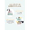 Nippon Nursing Harry Potter Activity Toy