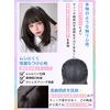 Wig, Medium Bob, Semi-Long, Straight, Full Wig, Women's, Wig, Natural, Black Brown, Hair, Long, Wig, Cosplay, Cross-Dressing, Wig, Small Face, Heat Resistant, Net, Gift Box Included (Black Brown)