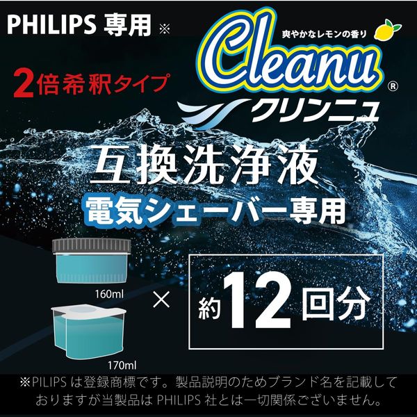Compatible Cleaning Solution for Clinne Philips Shavers (1 Liter per Pack, Approximately 12 Cartridges)