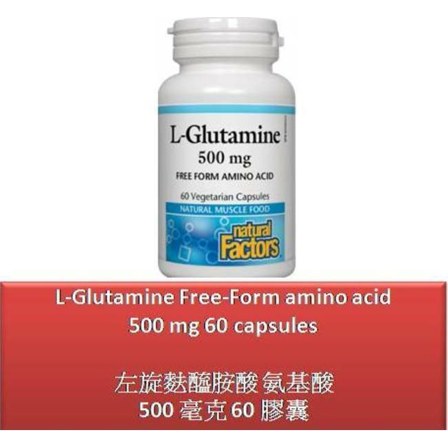 L-Glutamine Free-Form amino acid 500 mg / natural muscle food - Natural Factors