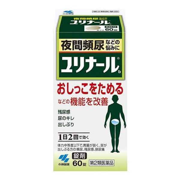 【第2類医薬品】ユリナールb 60錠 ×3