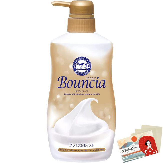 Bouncia Foam Body Soap 460ml - Premium Moist - Blotting Paper Set