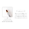 irogel Gel Brush with Cap [French] Brush Nylon