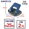 Plus Punch, 2 Holes, Approximately 25 Sheets Binded, No.91, Blue 30-427