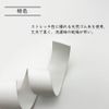 Leonis Strong Knit Rubber (White) Width 1.8 inches (45 mm), 30 m Roll