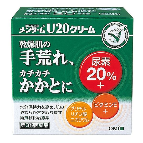 【第3類医薬品】近江兄弟社メンタームクリームU20 90g ×9