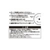 Kutsuwa MJ007BL Long Measure Blue