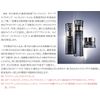 Infinity Advanced Moisture Concentrate Lotion, 5.3 fl oz (160 ml)