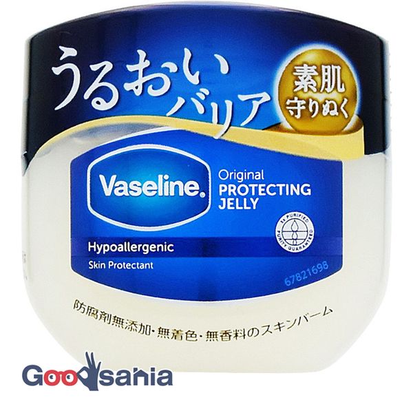 Vaseline Pure Skin Jelly 40g (All Purpose)