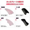 Natural Lymphatic Massage Plate with Pouch (K3-2D)