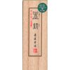 Ink luck Hall Solid Ink Ink Spun Kanji Piece for