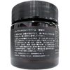 m+ M+ Othello Hard Balm 2.5 oz (70 g)