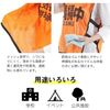 Youtei Cleaning Double Sided Display Waterproof Vest, orange