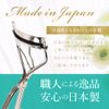 eyelash curler made in japan replacement rubber with 1 piece