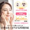 Concealer Cover Face CF150 Ochre (Partial Base Makeup Made in Japan) [MC Collection]