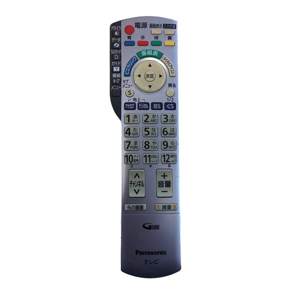 Panasonic LCD TV Remote Control N2QAYB000324