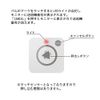 Transmit Button for Calling Chimes, Wireless Chime with Cancellation Function Transmitter: A Type (White) 400D, HCM4300 Compatible