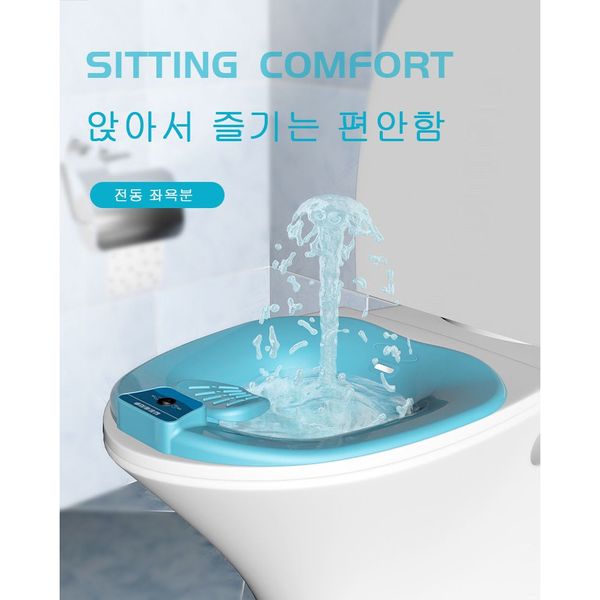 Vkkn Household Hemorrhoid Sitz Bath Machine Hemorrhoid Sitz Bath Machine Pregnant Women Sitz Bath Machine Electric, Bidet + Steam Cap