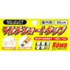 KOWA Soft VCT 3-Outlet Multi-Short Tap KSM30-03
