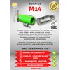 M14 Adapter for Agitator, Drilling rigs, Soil Drill rig