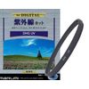 Marumi DHG 72mm UV Filter