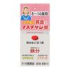 【第2類医薬品】マスチゲン錠8~14歳用 60錠 ×4