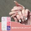 Doyime Nail Parts Cherry Blossom Nail Deco Parts 3D Sakura Petals Thin Cute Sequins Nail Art Nail Decor Parts