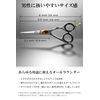 BRV MEN All-round Scissors for Face, Stylish and Compact [Long Seller] Professional Craftsmen Handmade 100% Stainless Steel Scissors - Beard, Beard, Eyebrow, Nose Hair, Unwanted Hair, Haircut, Hairdresser, Home, Home, Unisex, Gift, Genuine Japanese Produc