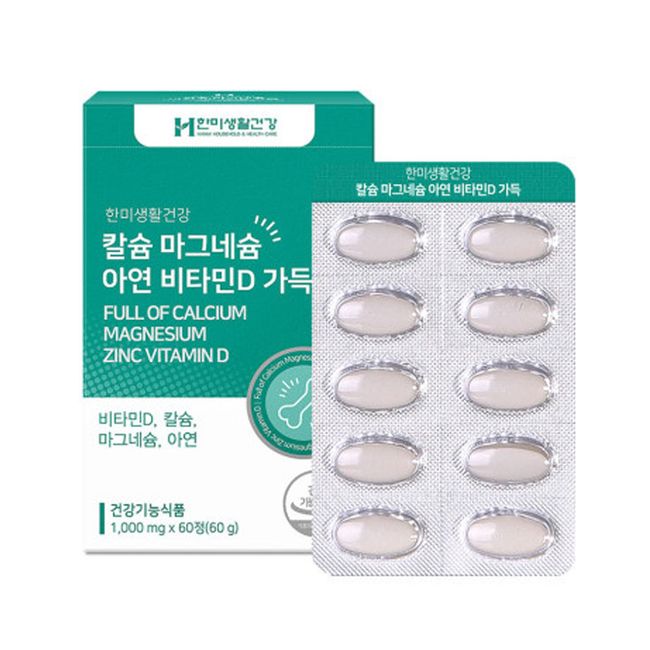 [Hanmi Household & Health Care] Calcium Magnesium Zinc Vitamin D Full 1000mgx60 Tablets Zinc