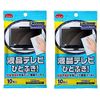 LCD TV Wipes Sheet Set of 2