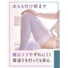 MediQtto Full Leg Compression Socks, Lavender, EC Limited Simple Packaging, Large