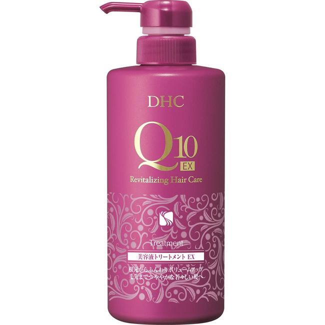 DHC Q10 Serum Treatment Ex