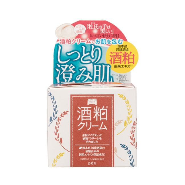 Wafood Made Sake Lees Cream 55g│Beauty/Emulsion Beauty/Moisturizing Gel/Moisturizing Cream