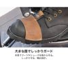 DEGNER G-4A Shift Guard Tan Boot Circumference Less Than 11.8 inches (30 cm)