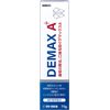 Sato Pharmaceutical Demax A 2.5 oz (70 g) x 10