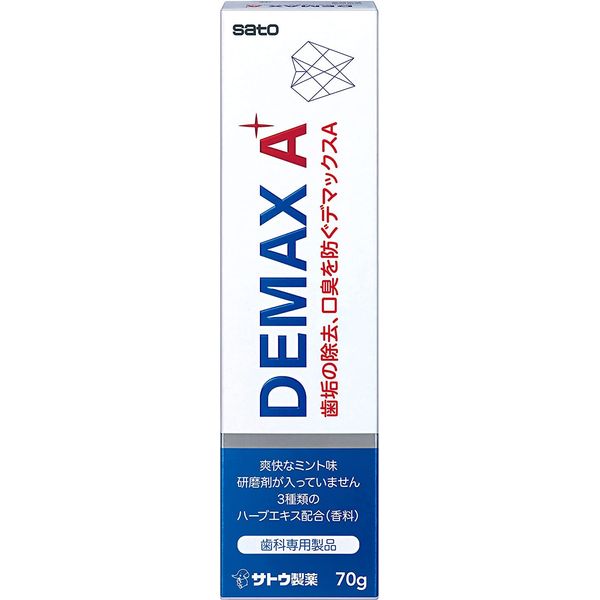 Sato Pharmaceutical Demax A 2.5 oz (70 g) x 10