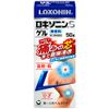[2 drugs] Loxonin S gel 50g * Products subject to self-medication tax system