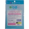 Nose Nose Puffed Invigorating For Women (Pack)