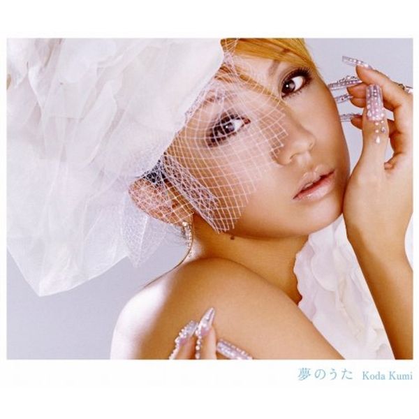 Yume No Uta/Futari de [CD/Dvd]