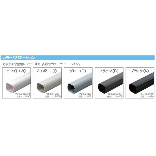 Inaba Denko SD-66 Air Conditioner Plumbing Cosmetic Cover, Black, For Outdoor Use, 3.3 ft (1 m) Sold Out